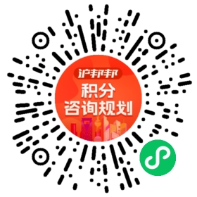 一对一规划顾问