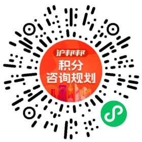 一对一规划顾问