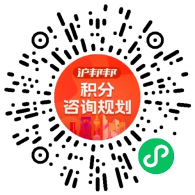 一对一规划顾问