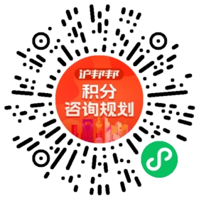 一对一规划顾问