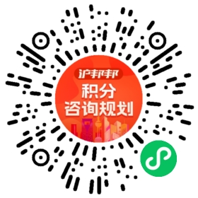 一对一规划顾问