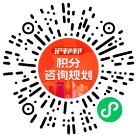 一对一规划顾问