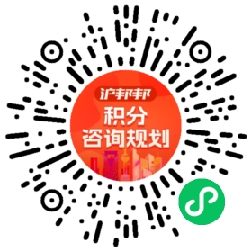 一对一规划顾问