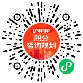 一对一规划顾问