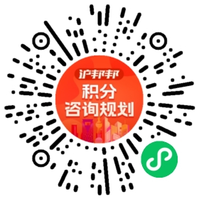 一对一规划顾问