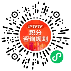 一对一规划顾问