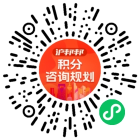 一对一规划顾问