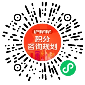 一对一规划顾问