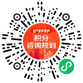 一对一规划顾问