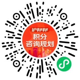 一对一规划顾问