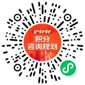一对一规划顾问