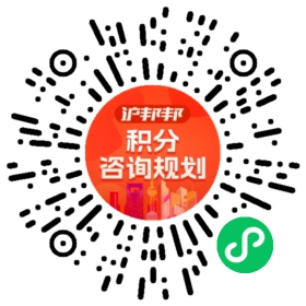 一对一规划顾问
