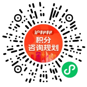 一对一规划顾问