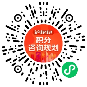 一对一规划顾问