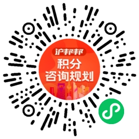 一对一规划顾问