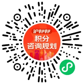 一对一规划顾问