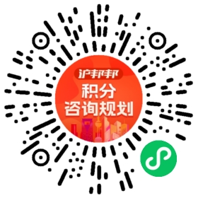 一对一规划顾问
