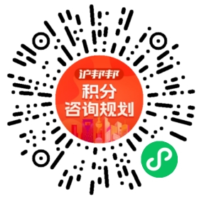 一对一规划顾问