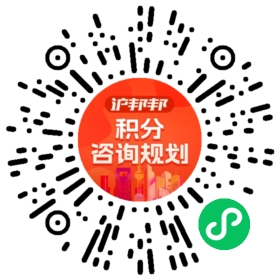 一对一规划顾问