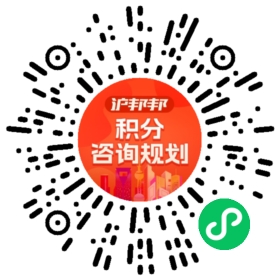 一对一规划顾问