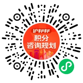 一对一规划顾问