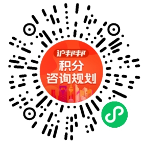 一对一规划顾问