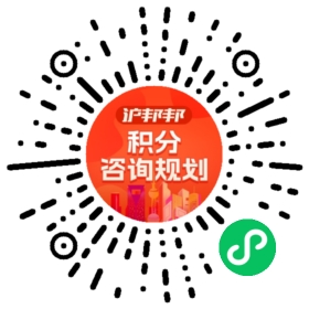 一对一规划顾问