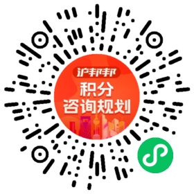 一对一规划顾问