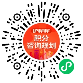 一对一规划顾问