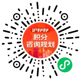 一对一规划顾问