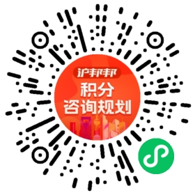 一对一规划顾问