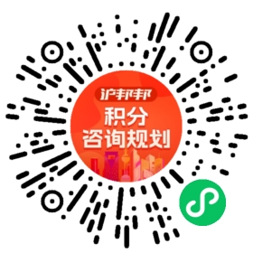 一对一规划顾问