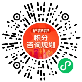 一对一规划顾问