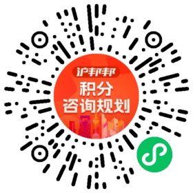 一对一规划顾问