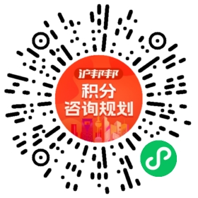 一对一规划顾问