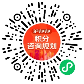 一对一规划顾问