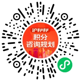 一对一规划顾问