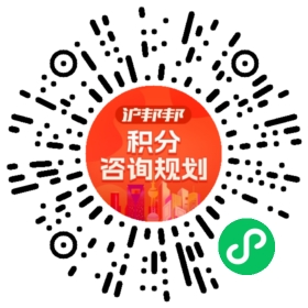 一对一规划顾问