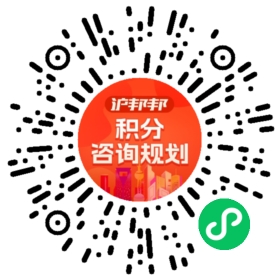 一对一规划顾问
