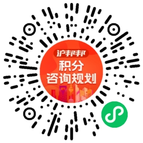 一对一规划顾问