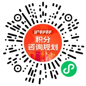 一对一规划顾问