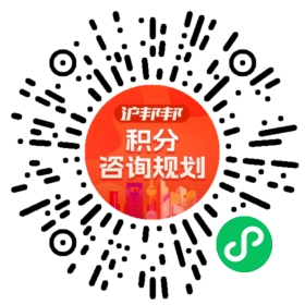 一对一规划顾问