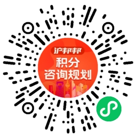 一对一规划顾问