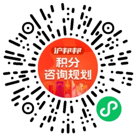 一对一规划顾问