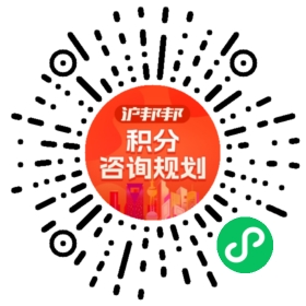 一对一规划顾问