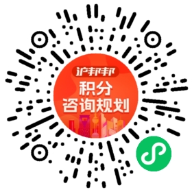 一对一规划顾问