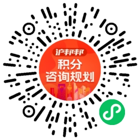 一对一规划顾问