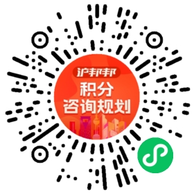 一对一规划顾问