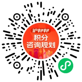 一对一规划顾问