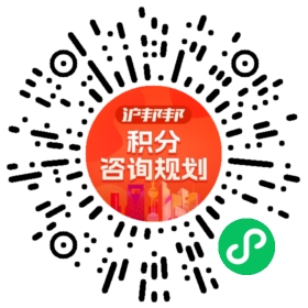 一对一规划顾问